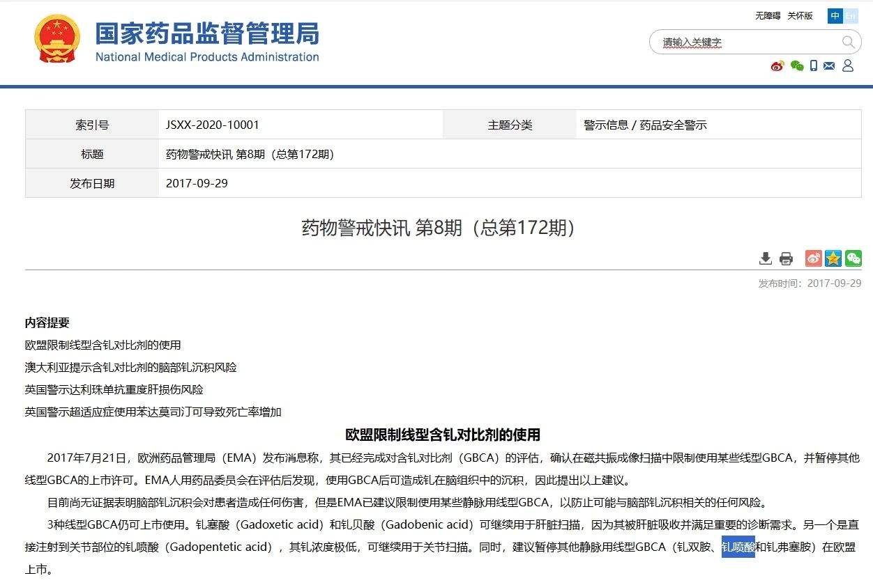 微信图片_20240626111550.jpg 微信图片_20240626111550.jpg