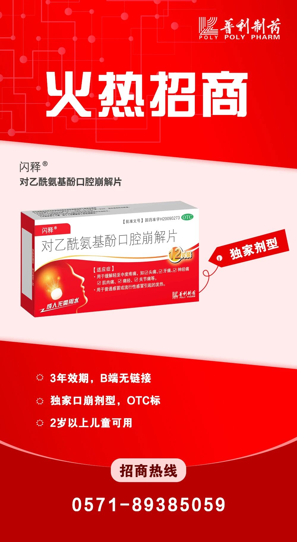 微信图片_2025-11-19_104449_025.jpg 微信图片_2025-11-19_104449_025.jpg