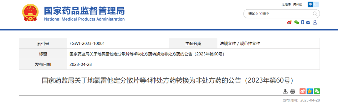 640 (3).png 640 (3).png